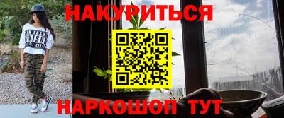 кокаин VHQ Новозыбков