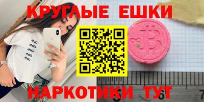 бутик Новодвинск