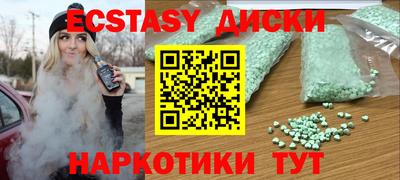 бутик Новодвинск