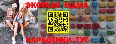 прущая мука Новокубанск
