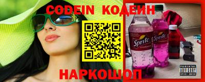 кокаин VHQ Новозыбков