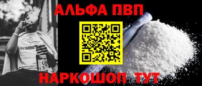 бутик Новодвинск
