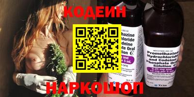 прущая мука Новокубанск