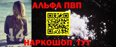 прущая мука Новокубанск