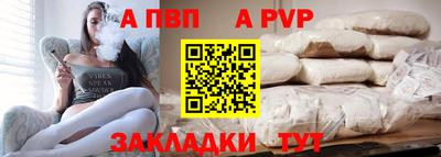 кокаин VHQ Новозыбков