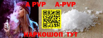 бутик Новодвинск