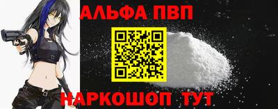 бутик Новодвинск
