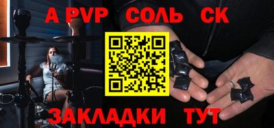 бутик Новодвинск