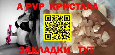 бутик Новодвинск