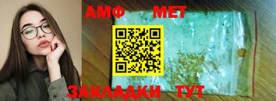 бутик Новодвинск