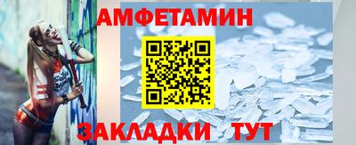 кокаин VHQ Новозыбков
