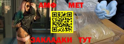 прущая мука Новокубанск