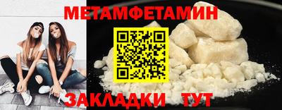 бутик Новодвинск