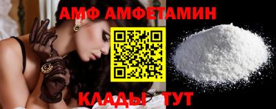 бутик Новодвинск