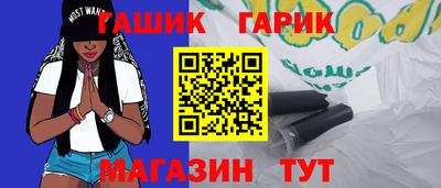 прущая мука Новокубанск