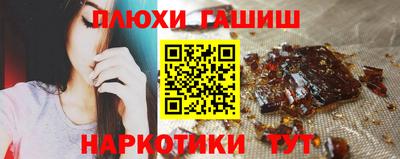 кокаин VHQ Новозыбков