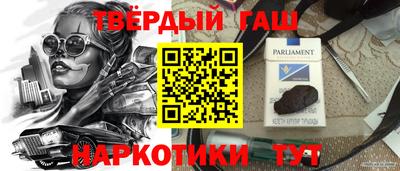 кокаин VHQ Новозыбков
