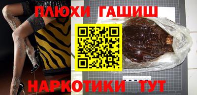 прущая мука Новокубанск