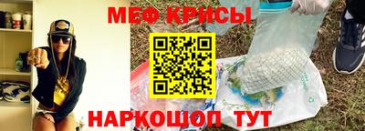 прущая мука Новокубанск