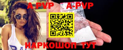 бутик Новодвинск