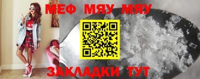 кокаин VHQ Новозыбков
