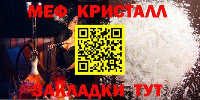 кокаин VHQ Новозыбков