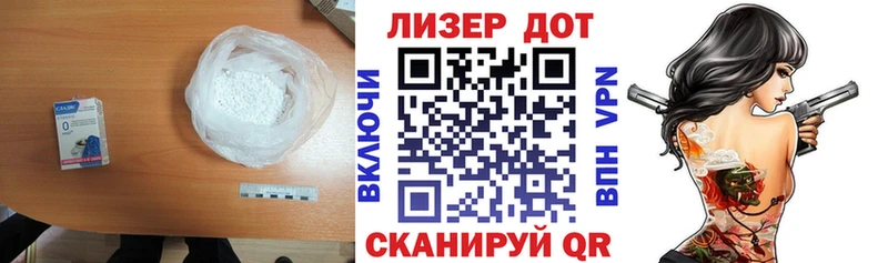 как найти закладки  Валуйки  Лсд 25 экстази кислота 