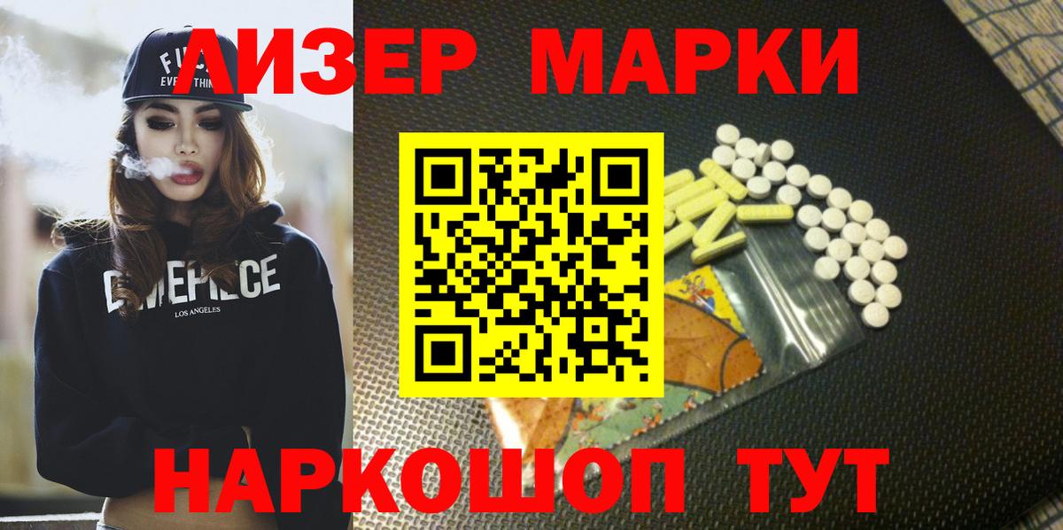 Лсд 25 экстази ecstasy  ЛСД экстази ecstasy  ЛСД экстази  Вход с VPN  Валуйки 