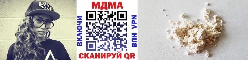MDMA Molly  МЕГА tor  Валуйки 