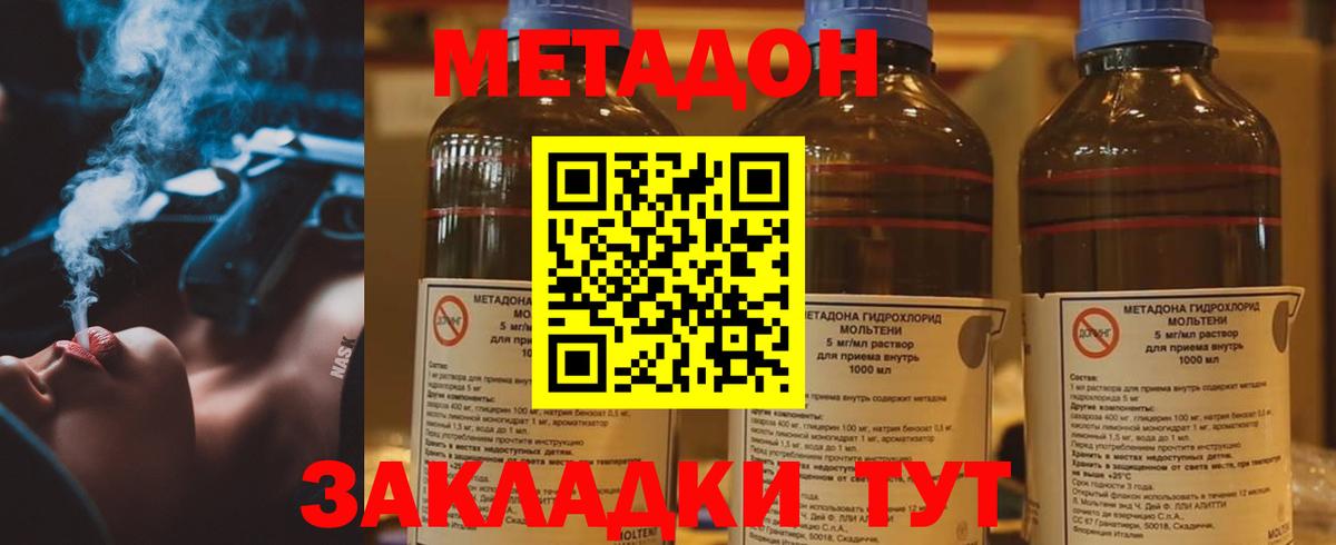 Где купить  MDMA  Каннабис  Валуйки  ТГК  Вход с VPN  Меф кристаллы  Гашиш  Кокаин 