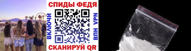 Метамфетамин пудра  магазин продажи наркотиков  Валуйки 