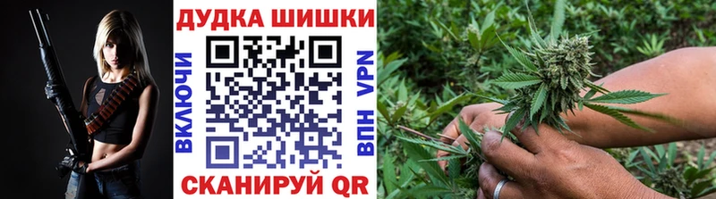 наркота Валуйки Каннабис индика